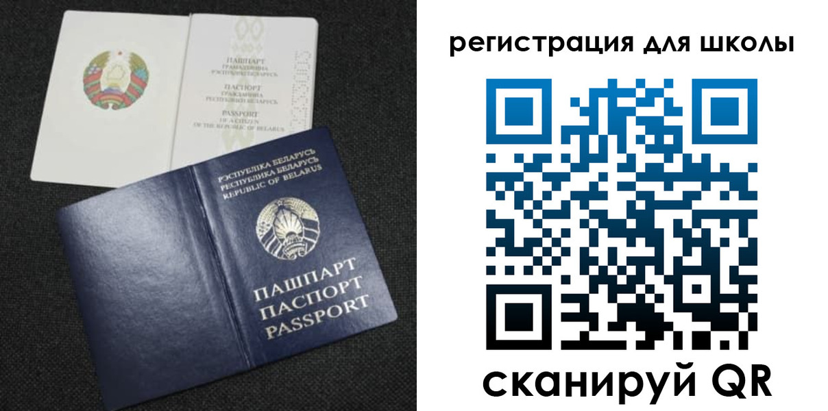 временная регистрация поиск в Канаше
