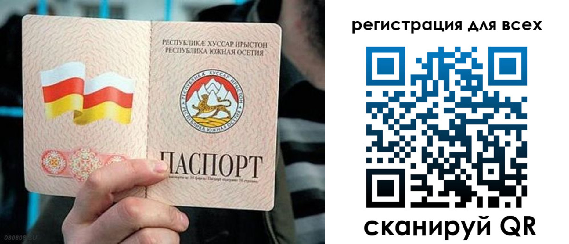 прописка в квартире в Канаше