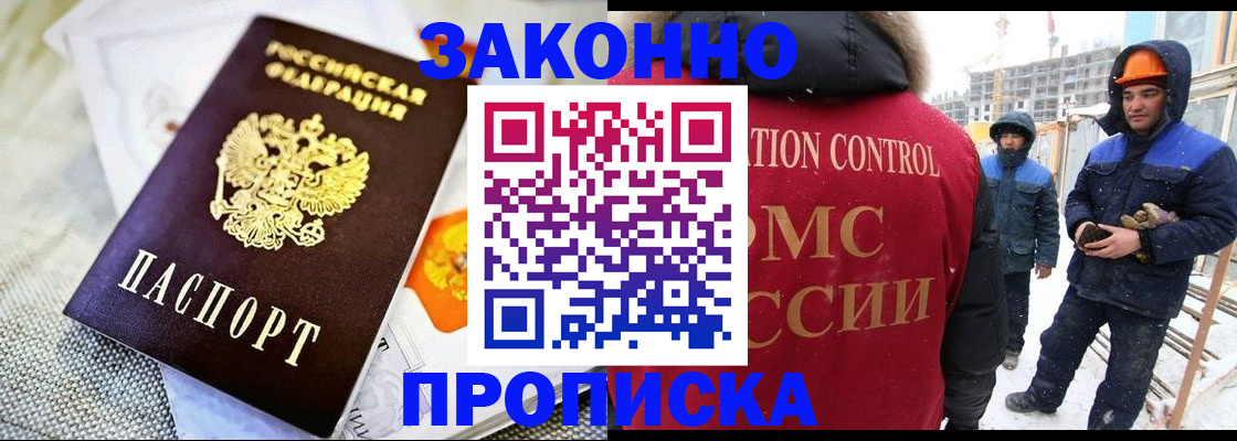 регистрация для дет. сада в Канаше